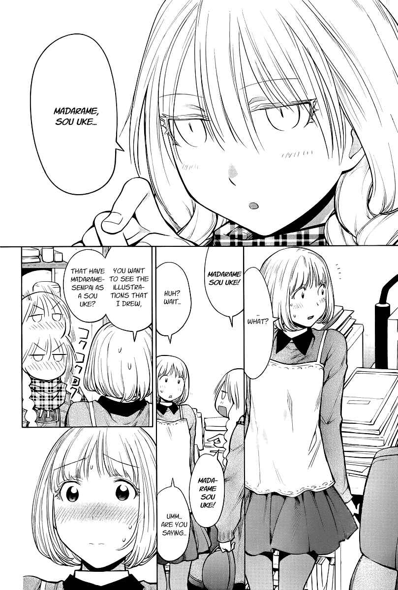 Genshiken Nidaime - The Society for the Study of Modern Visual Culture II Chapter 86 - Page 5