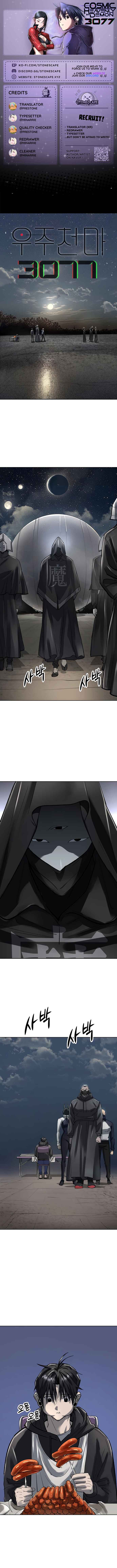 Space Cheon-ma 3077 Chapter 57 - Page 1