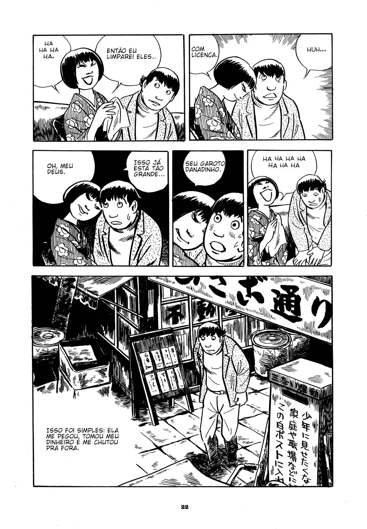Abandon the Old in Tokyo Chapter 1 - Page 17