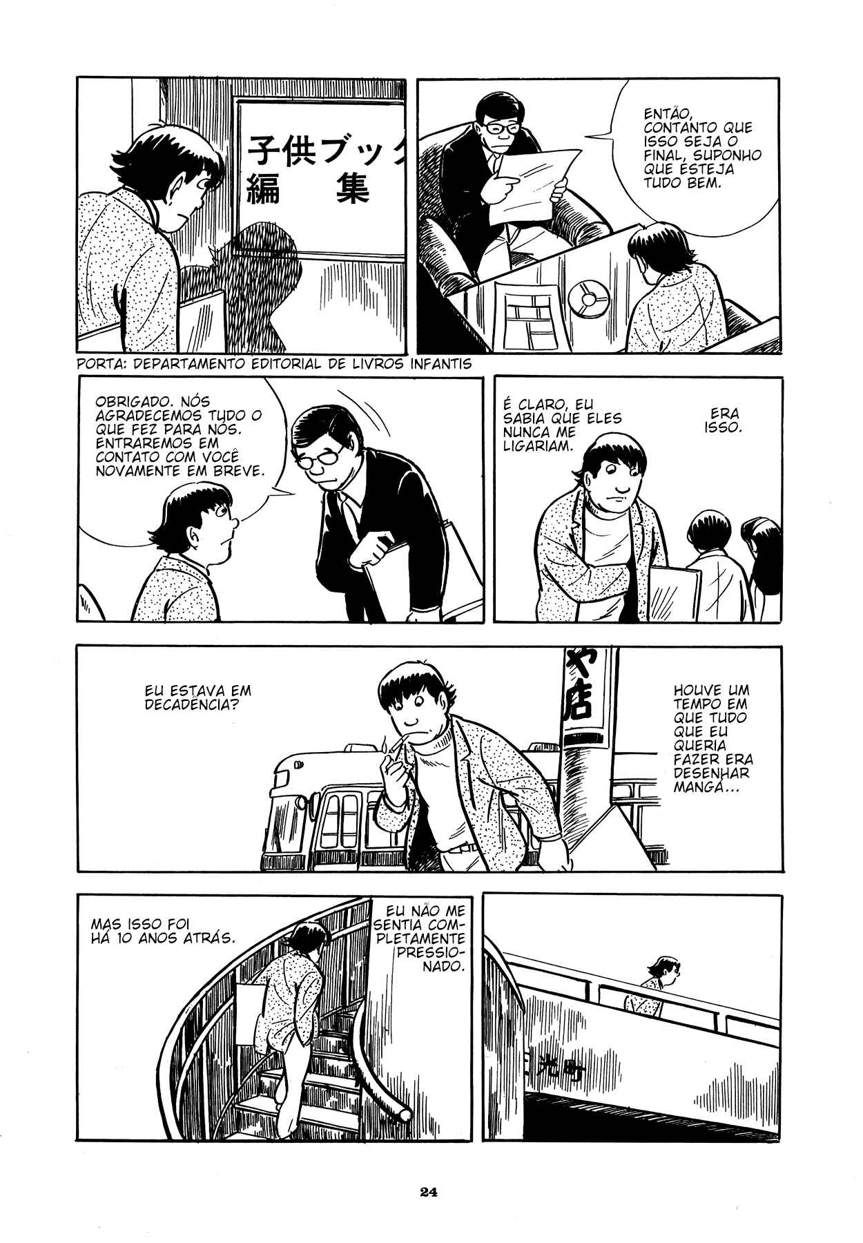 Abandon the Old in Tokyo Chapter 1 - Page 19