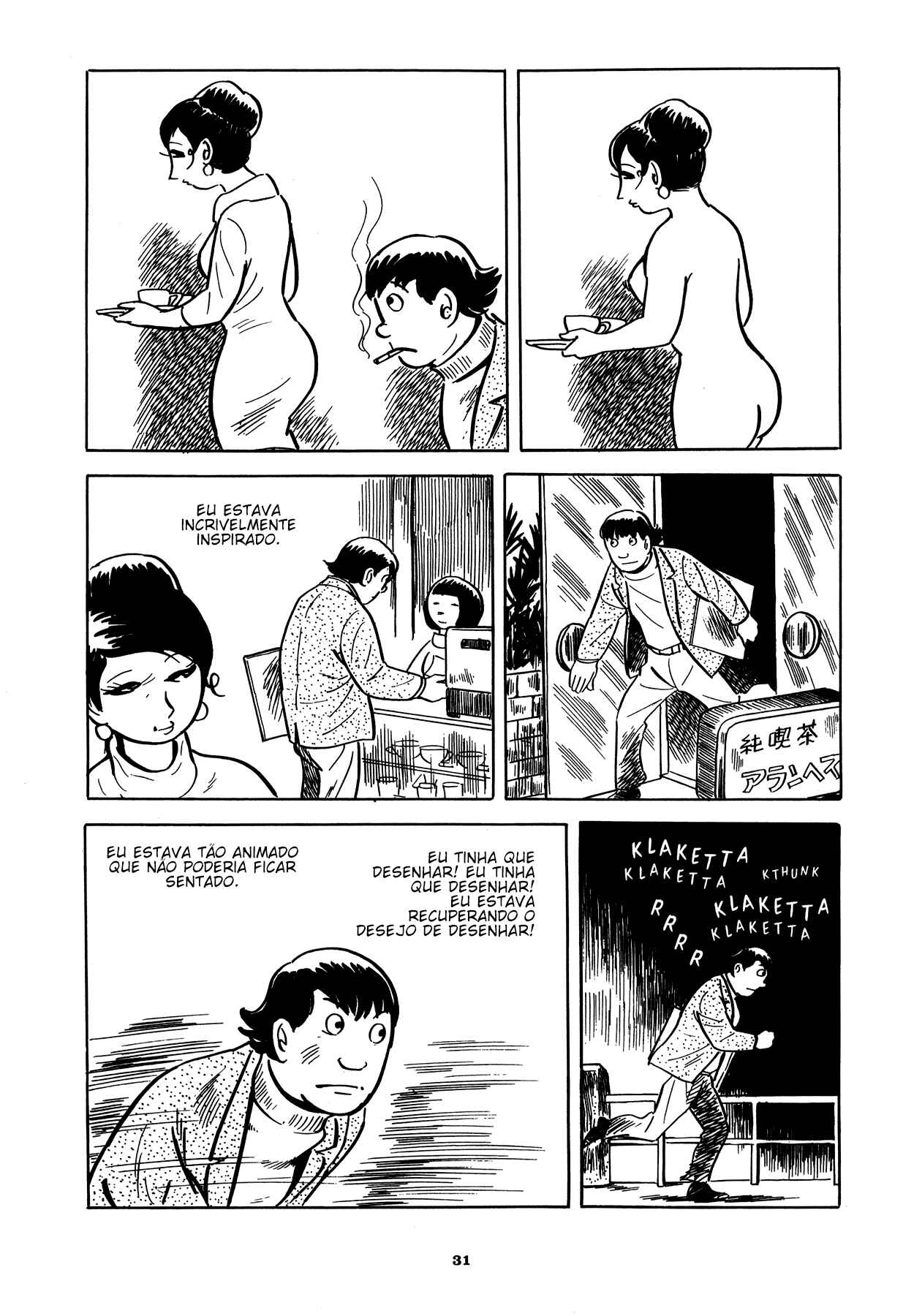 Abandon the Old in Tokyo Chapter 1 - Page 26