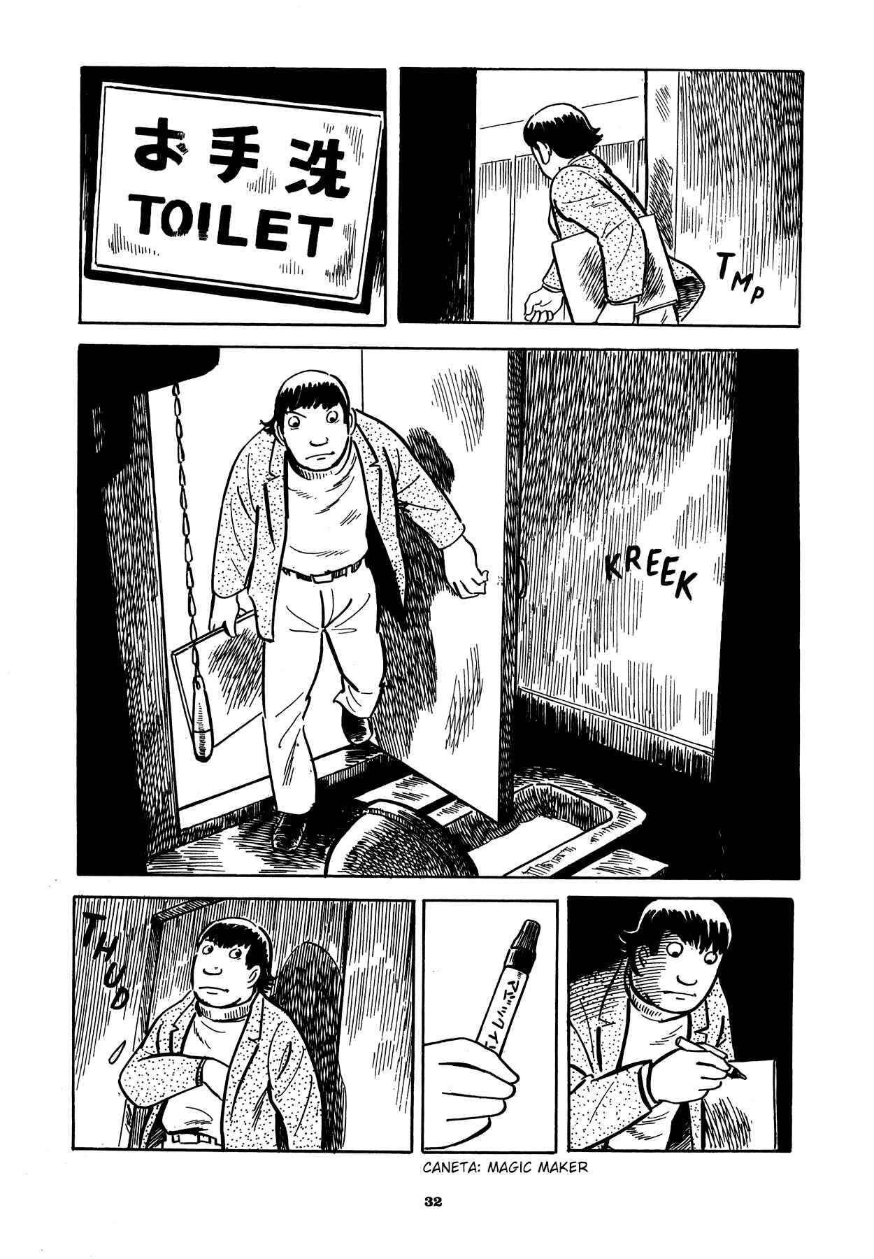 Abandon the Old in Tokyo Chapter 1 - Page 27