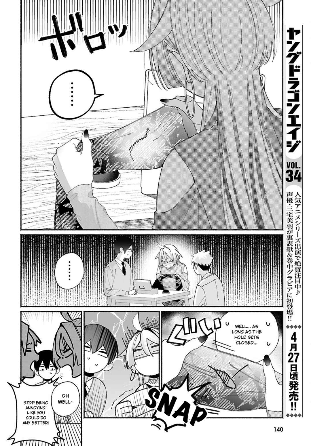 Tomodachi-nchi no Nee-chan ga Kowakute Ii Hito Chapter 10 - Page 2
