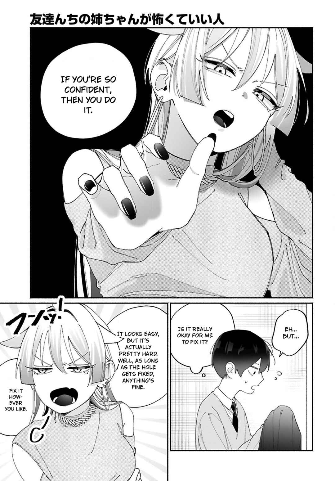 Tomodachi-nchi no Nee-chan ga Kowakute Ii Hito Chapter 10 - Page 5