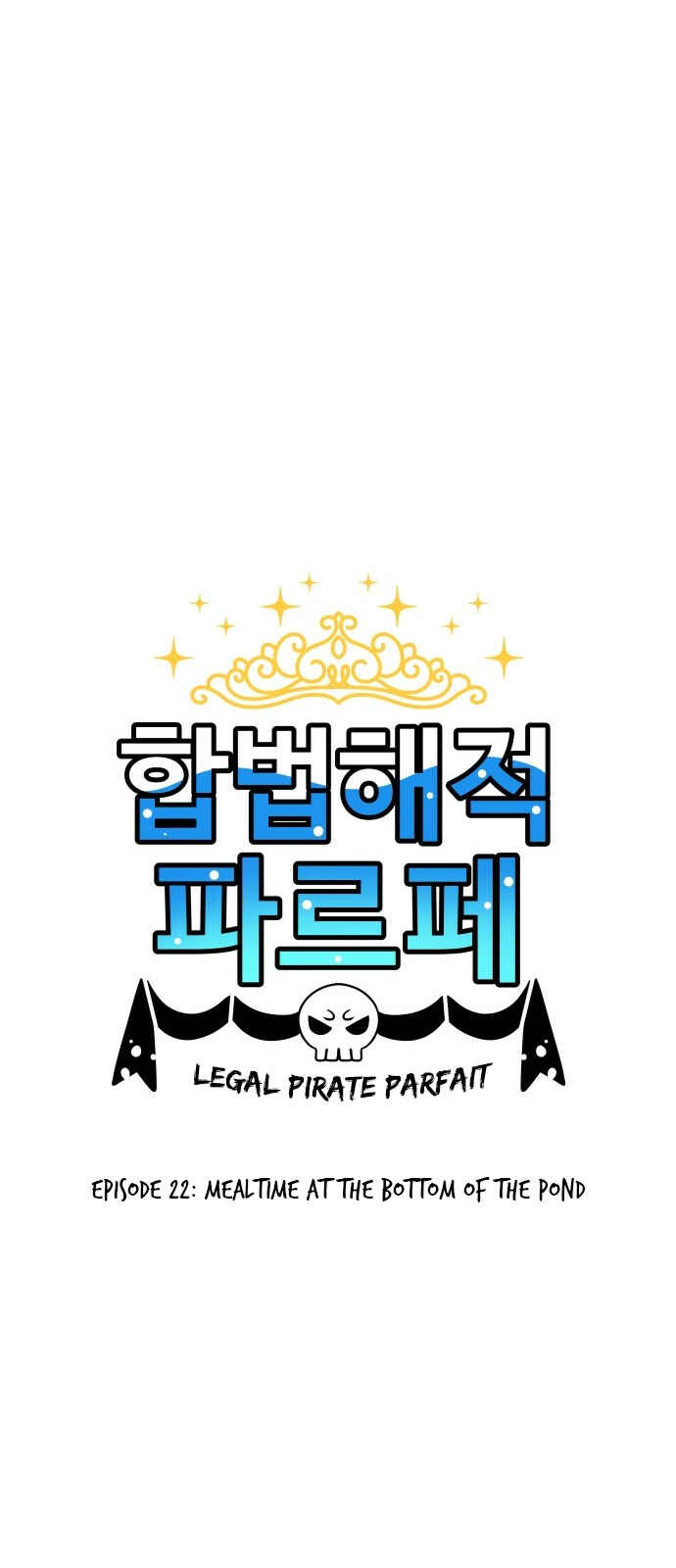 Legal Pirate Parfait Chapter 22 - Page 1