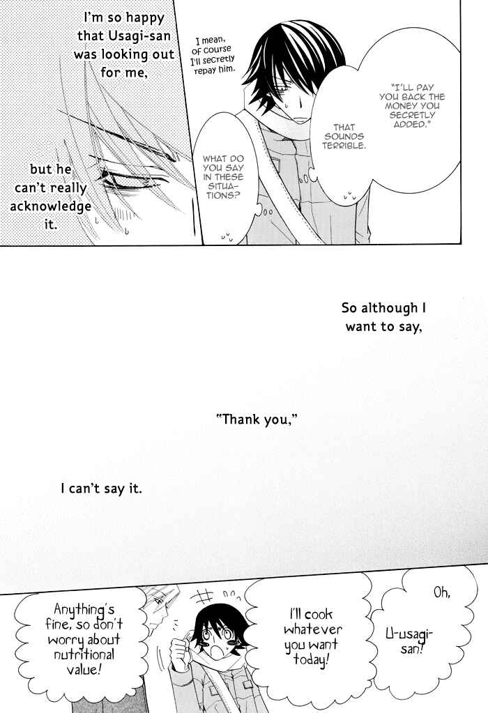Junjou Romantica Chapter 100.91 - Page 13