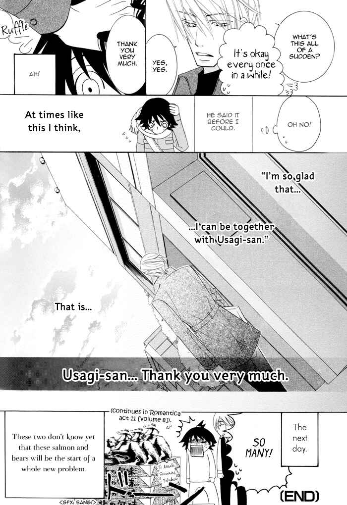 Junjou Romantica Chapter 100.91 - Page 14