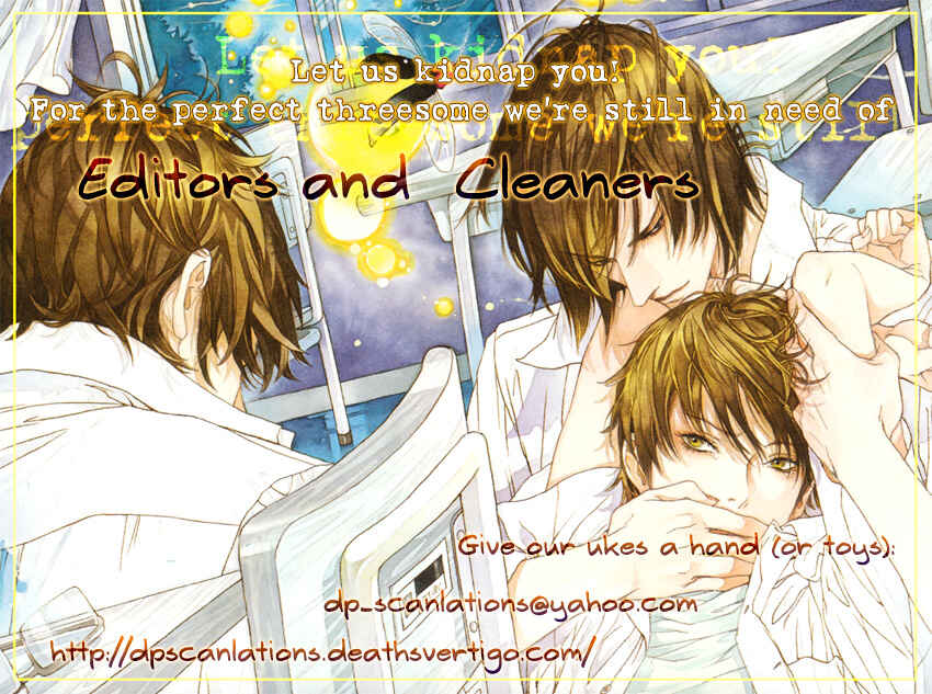 Junjou Romantica Chapter 100.91 - Page 2