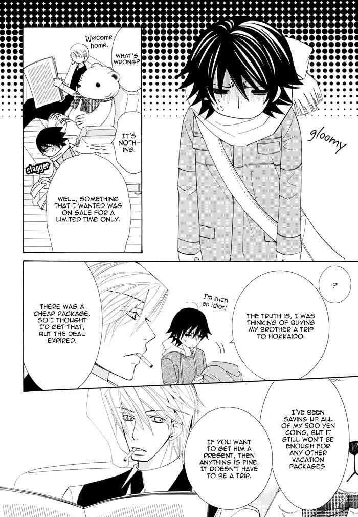 Junjou Romantica Chapter 100.91 - Page 8