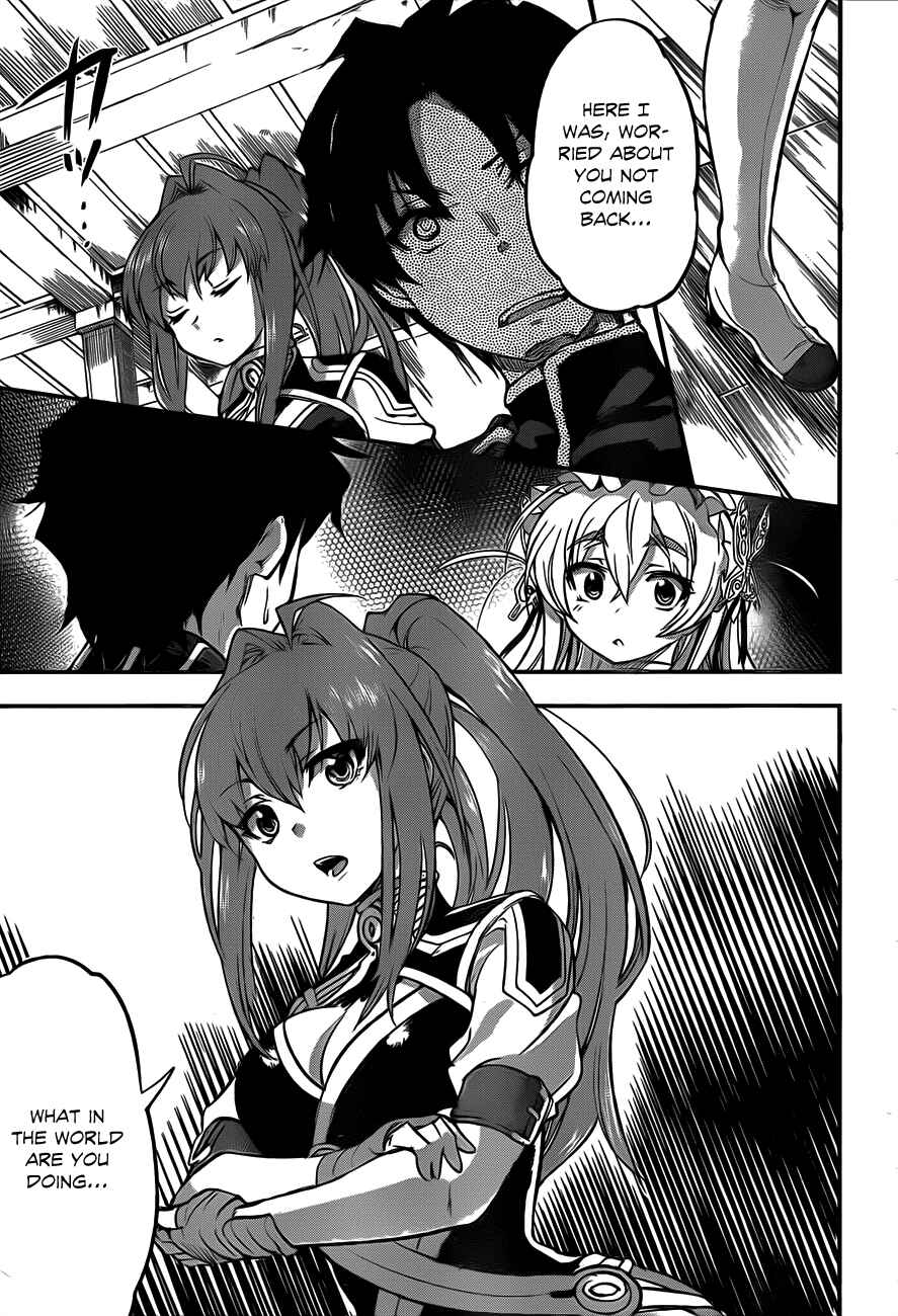 Hitsugi no Chaika Chapter 2 - Page 10