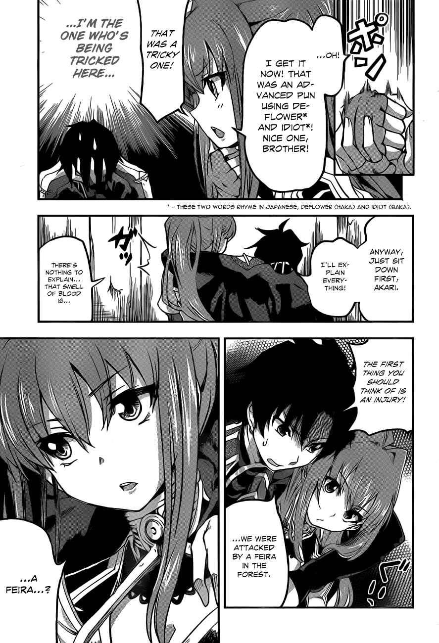 Hitsugi no Chaika Chapter 2 - Page 14