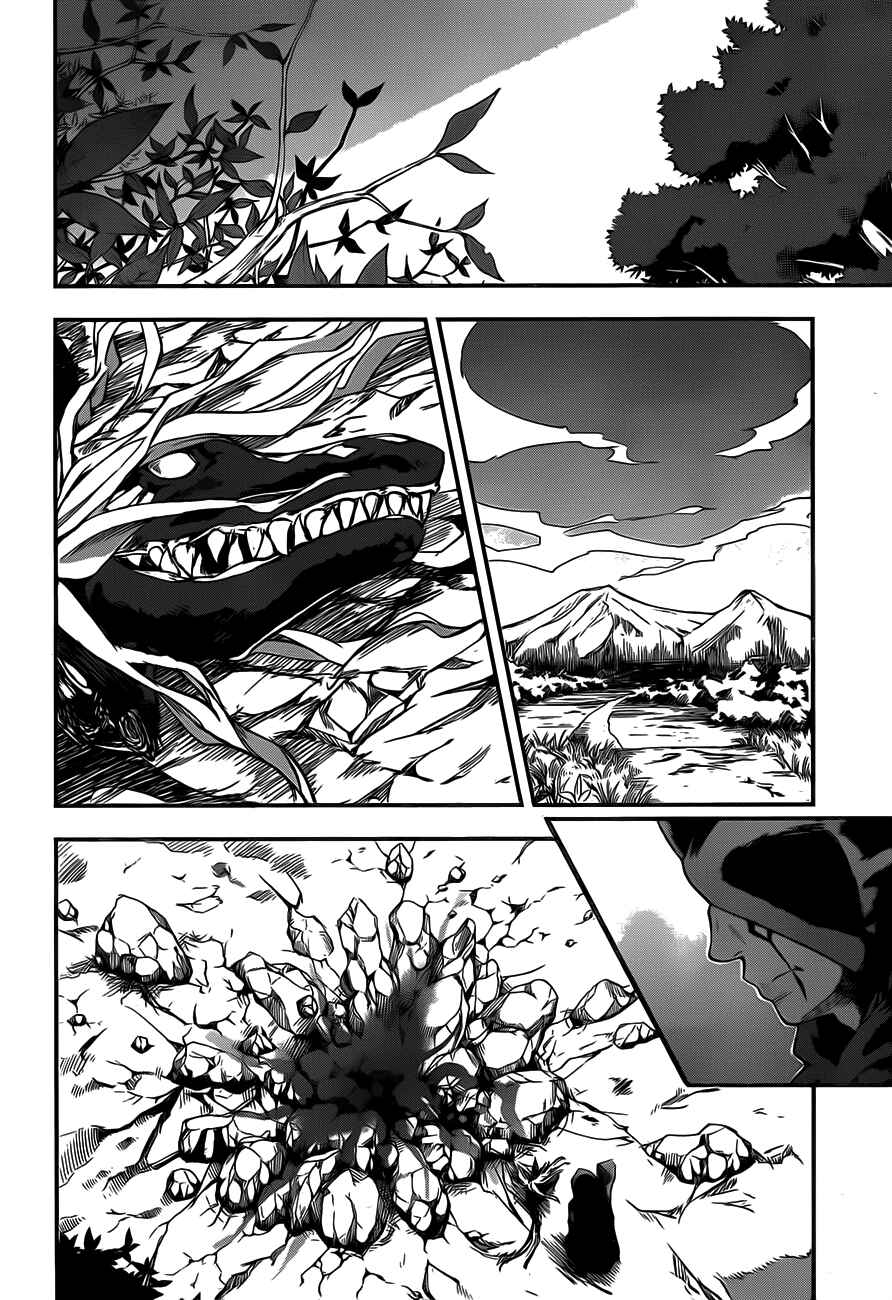 Hitsugi no Chaika Chapter 2 - Page 15
