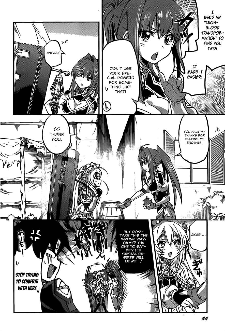 Hitsugi no Chaika Chapter 2 - Page 21