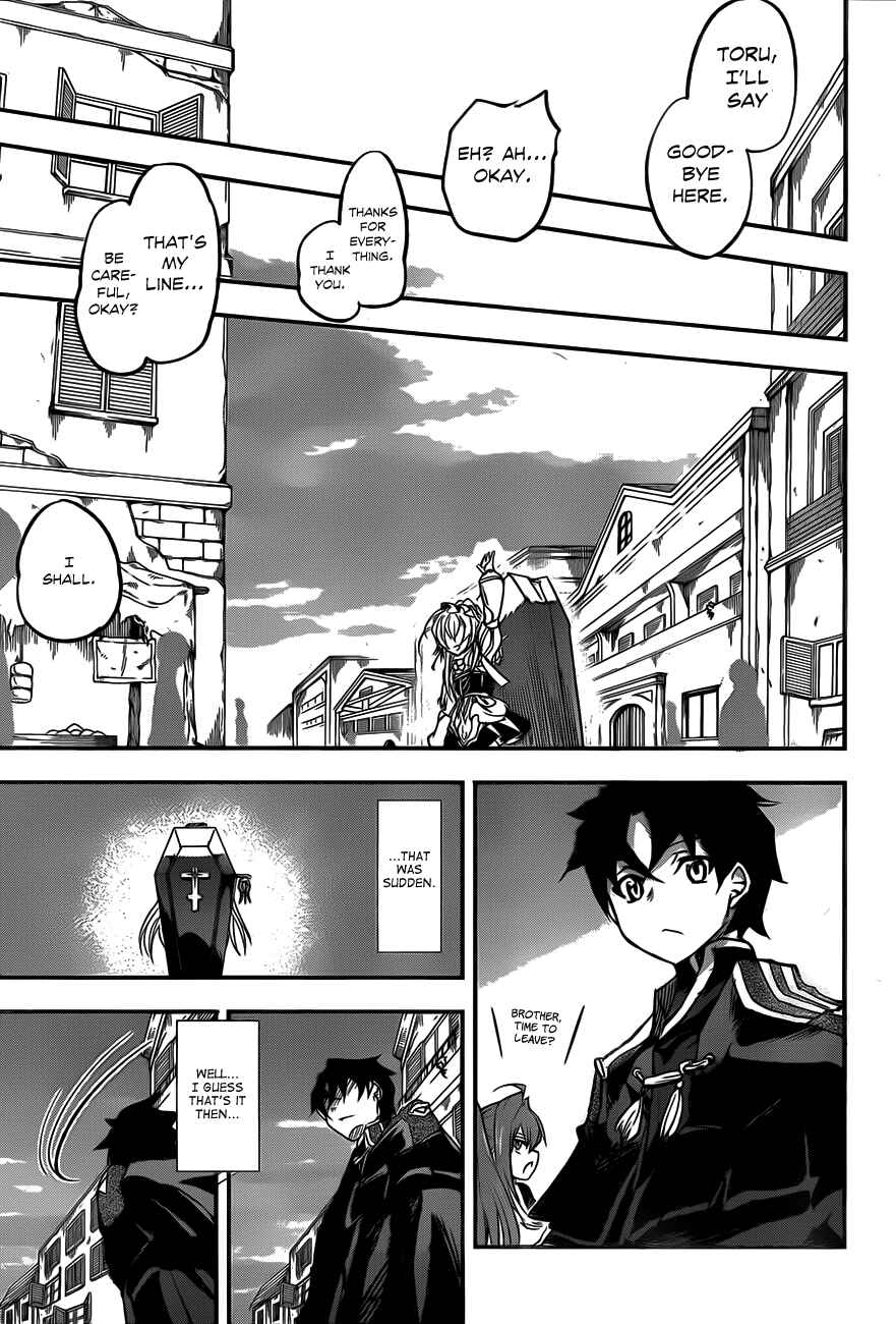 Hitsugi no Chaika Chapter 2 - Page 22