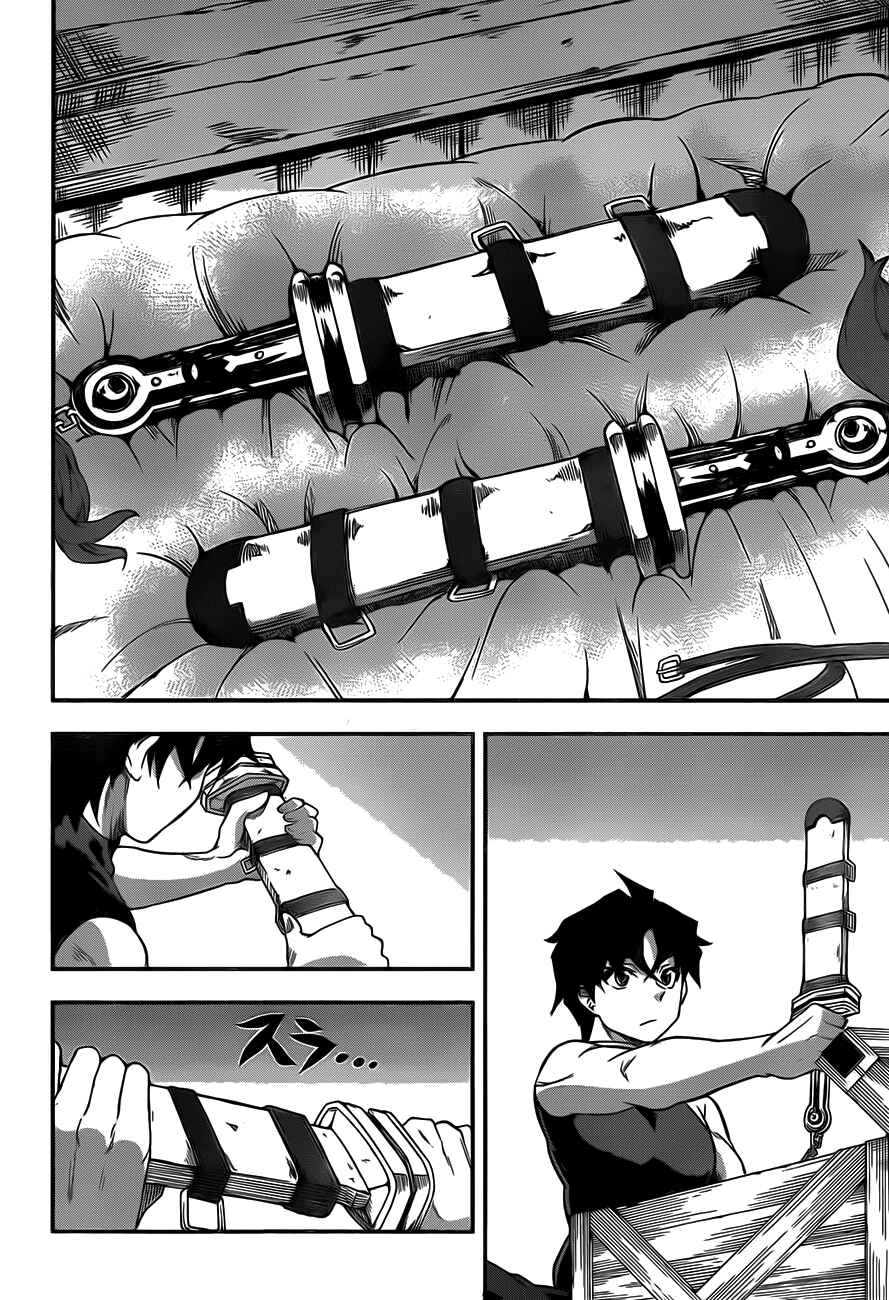 Hitsugi no Chaika Chapter 2 - Page 27