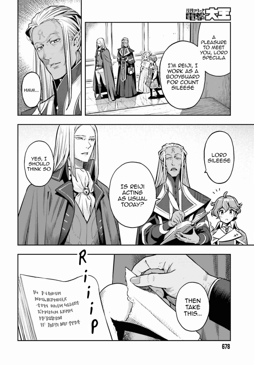 Genkaigoe no Skill wa, Tenseisha ni Shika Atsukaenai - Over Limit Skill Holder Chapter 7 - Page 11