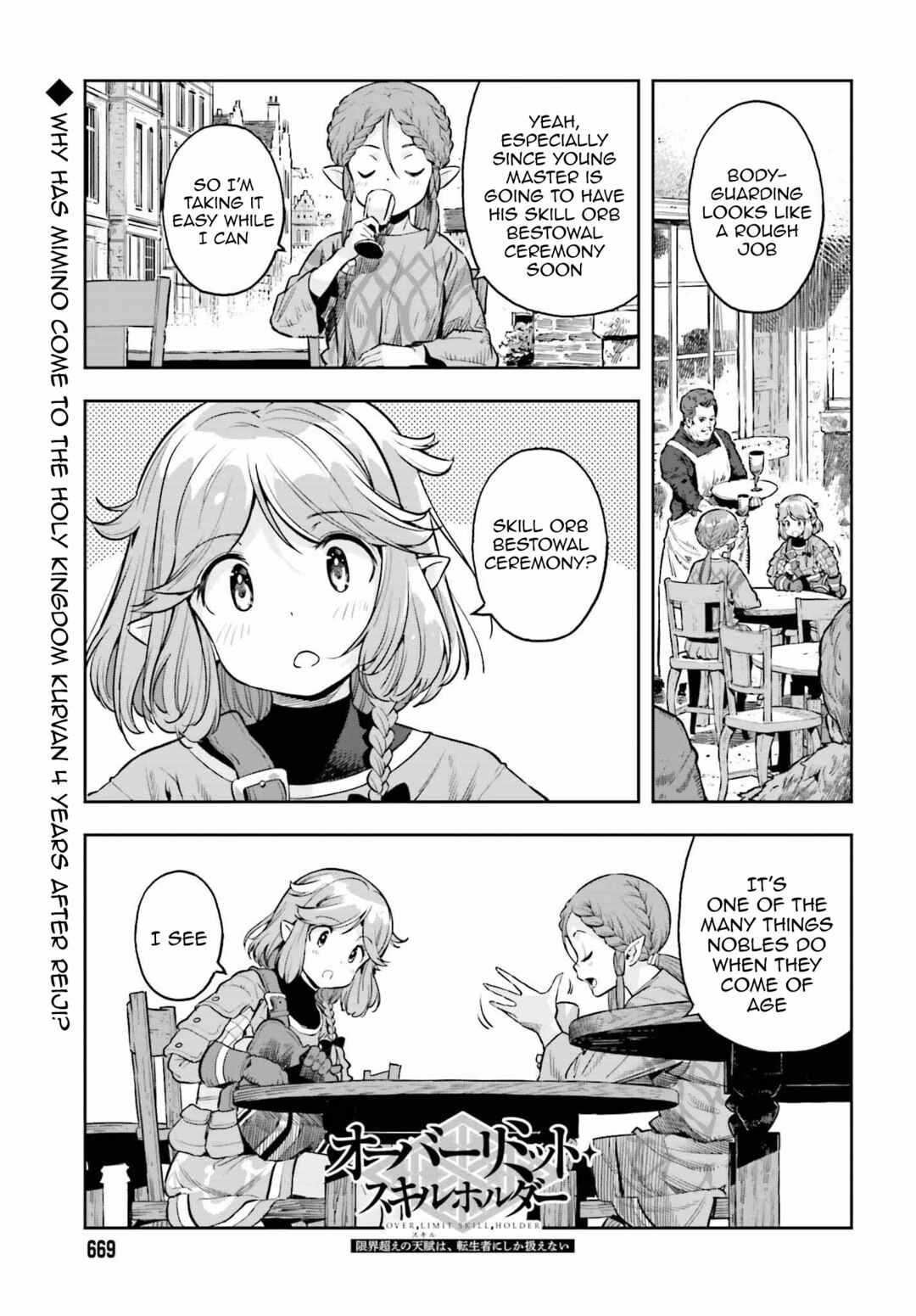 Genkaigoe no Skill wa, Tenseisha ni Shika Atsukaenai - Over Limit Skill Holder Chapter 7 - Page 2