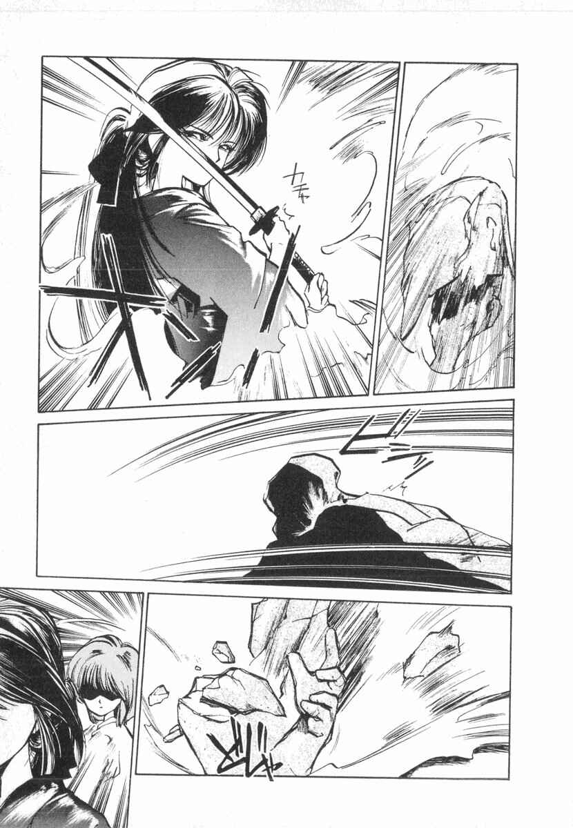 Kotetsu no Daiboken Chapter 10 - Page 11
