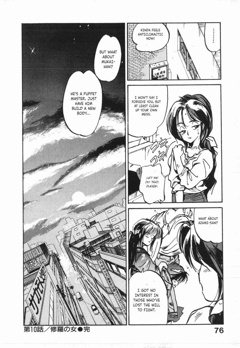 Kotetsu no Daiboken Chapter 10 - Page 24