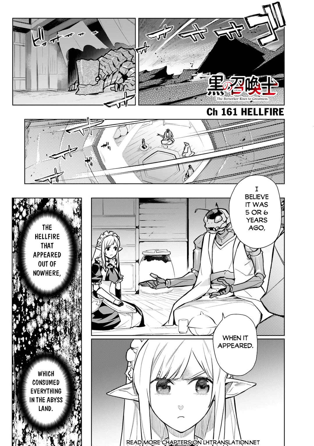 Kuro no Shoukanshi Chapter 161 - Page 2