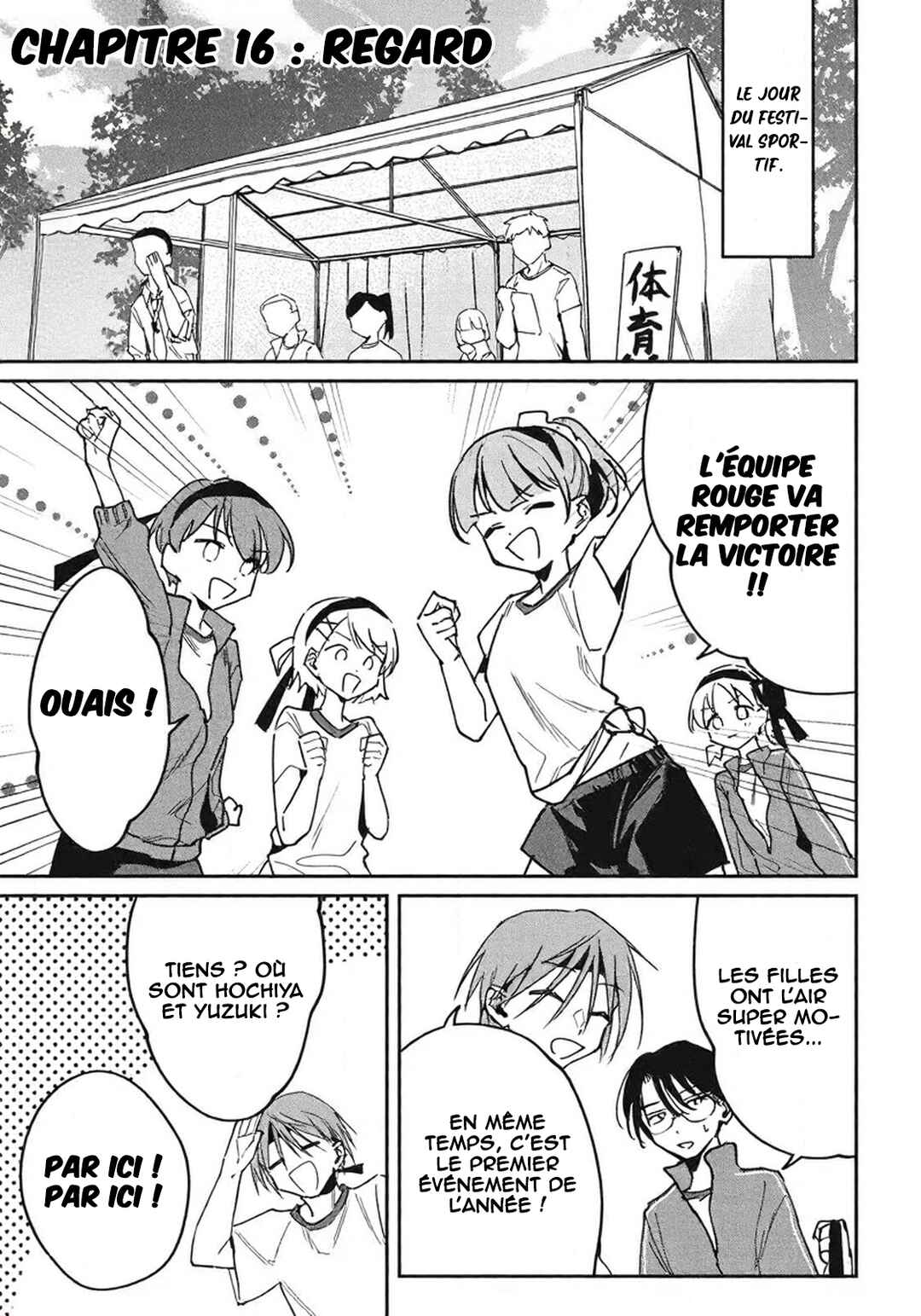 Hochiya-san wa Amariaru Chapter 16 - Page 2