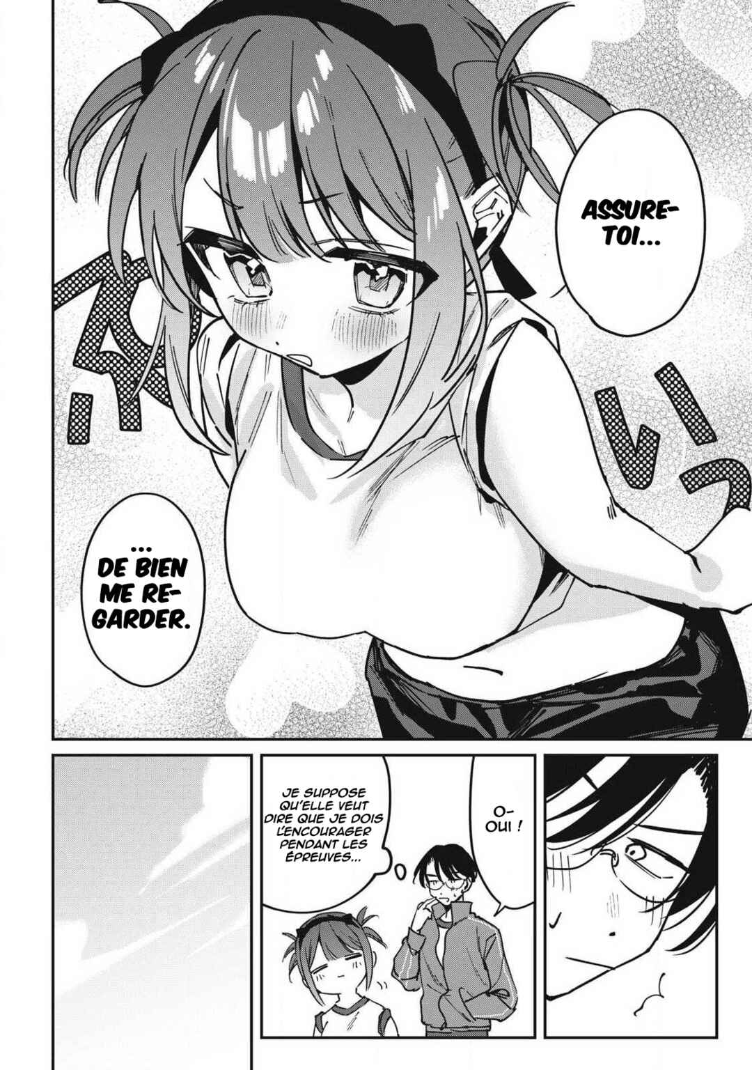 Hochiya-san wa Amariaru Chapter 16 - Page 5