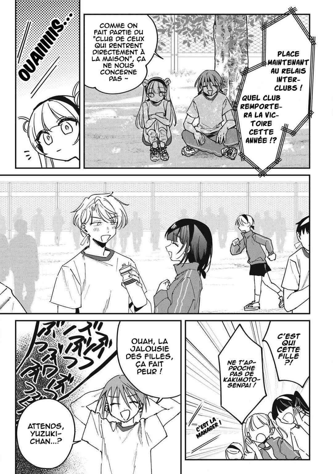 Hochiya-san wa Amariaru Chapter 16 - Page 6