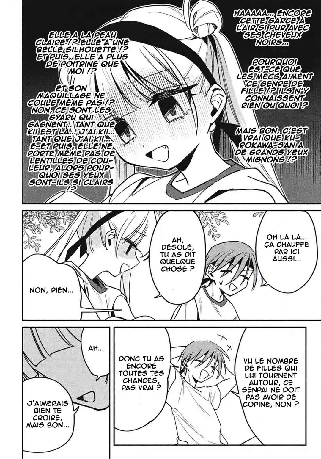 Hochiya-san wa Amariaru Chapter 16 - Page 7