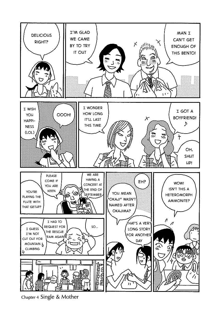 Chihiro-san Chapter 4 - Page 1