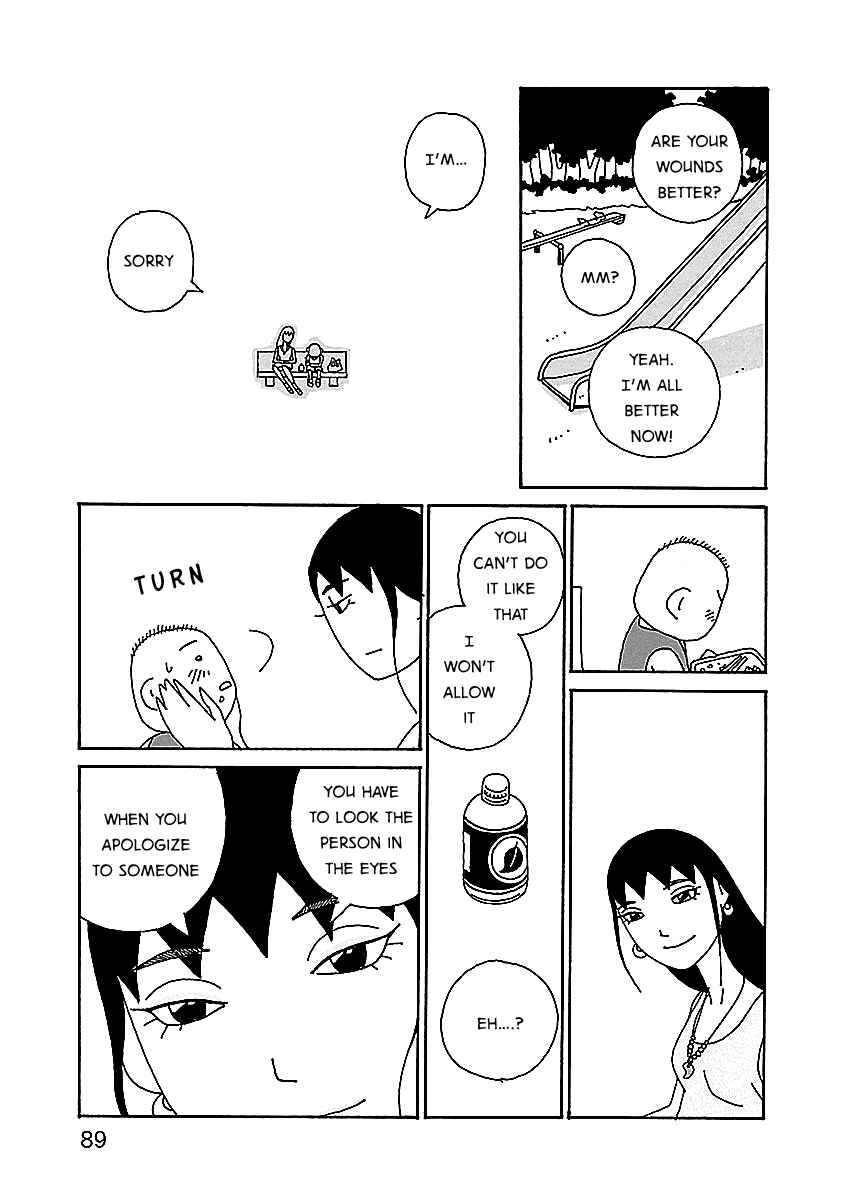 Chihiro-san Chapter 4 - Page 15