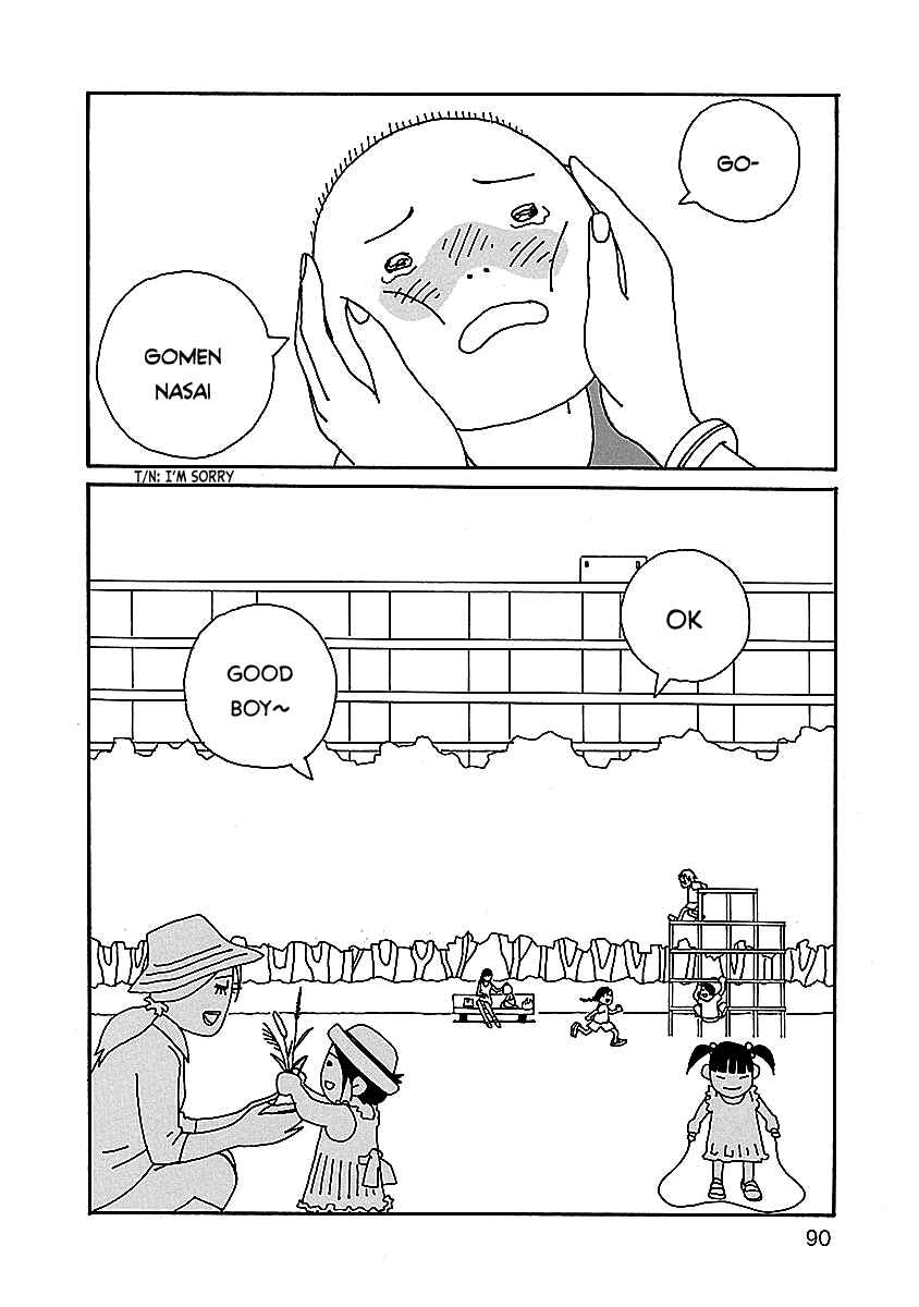 Chihiro-san Chapter 4 - Page 16