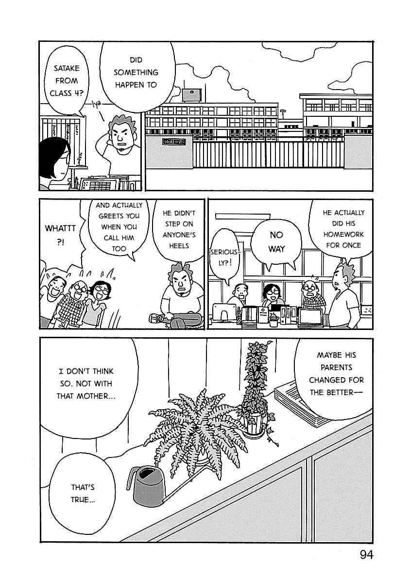 Chihiro-san Chapter 4 - Page 20