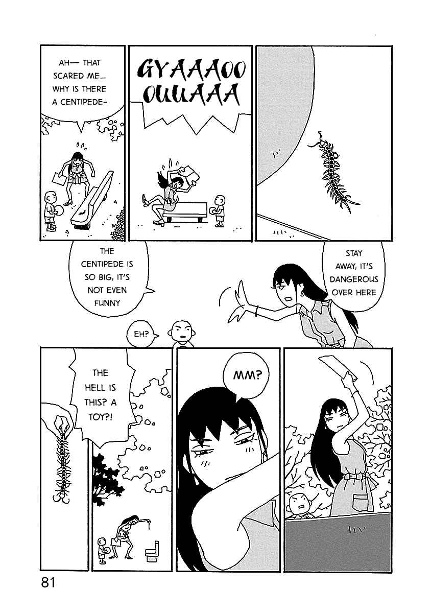 Chihiro-san Chapter 4 - Page 7