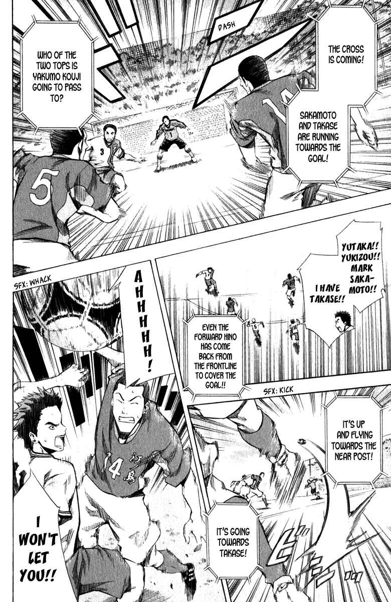 Area no Kishi Chapter 29 - Page 10