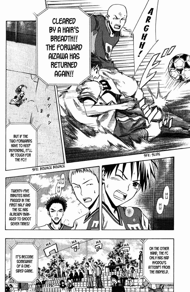 Area no Kishi Chapter 29 - Page 12