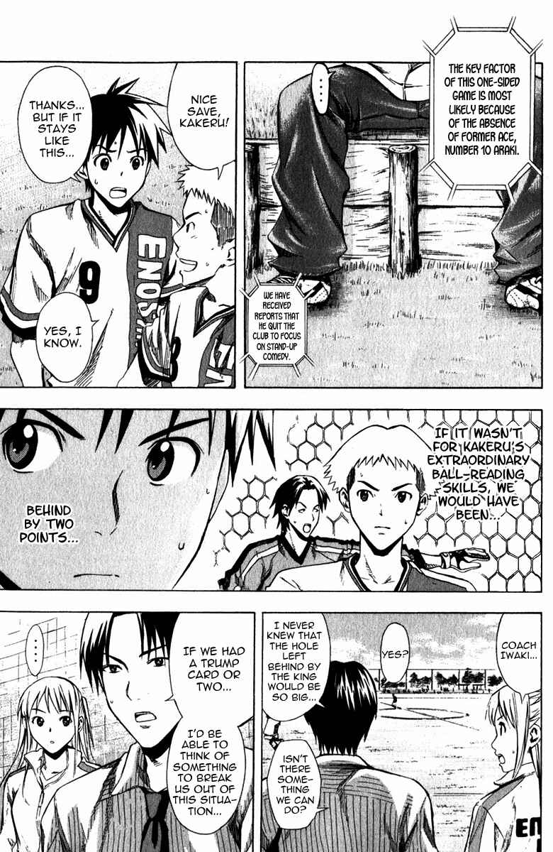 Area no Kishi Chapter 29 - Page 13