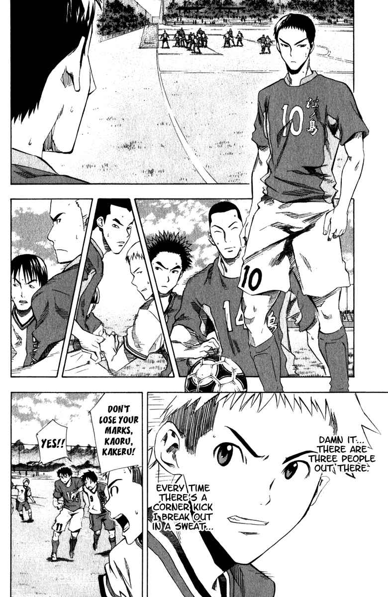 Area no Kishi Chapter 29 - Page 14