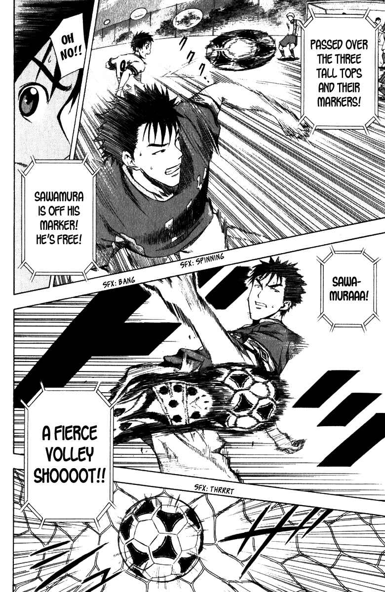 Area no Kishi Chapter 29 - Page 16