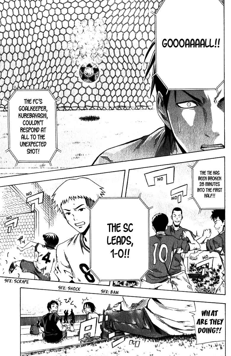 Area no Kishi Chapter 29 - Page 17