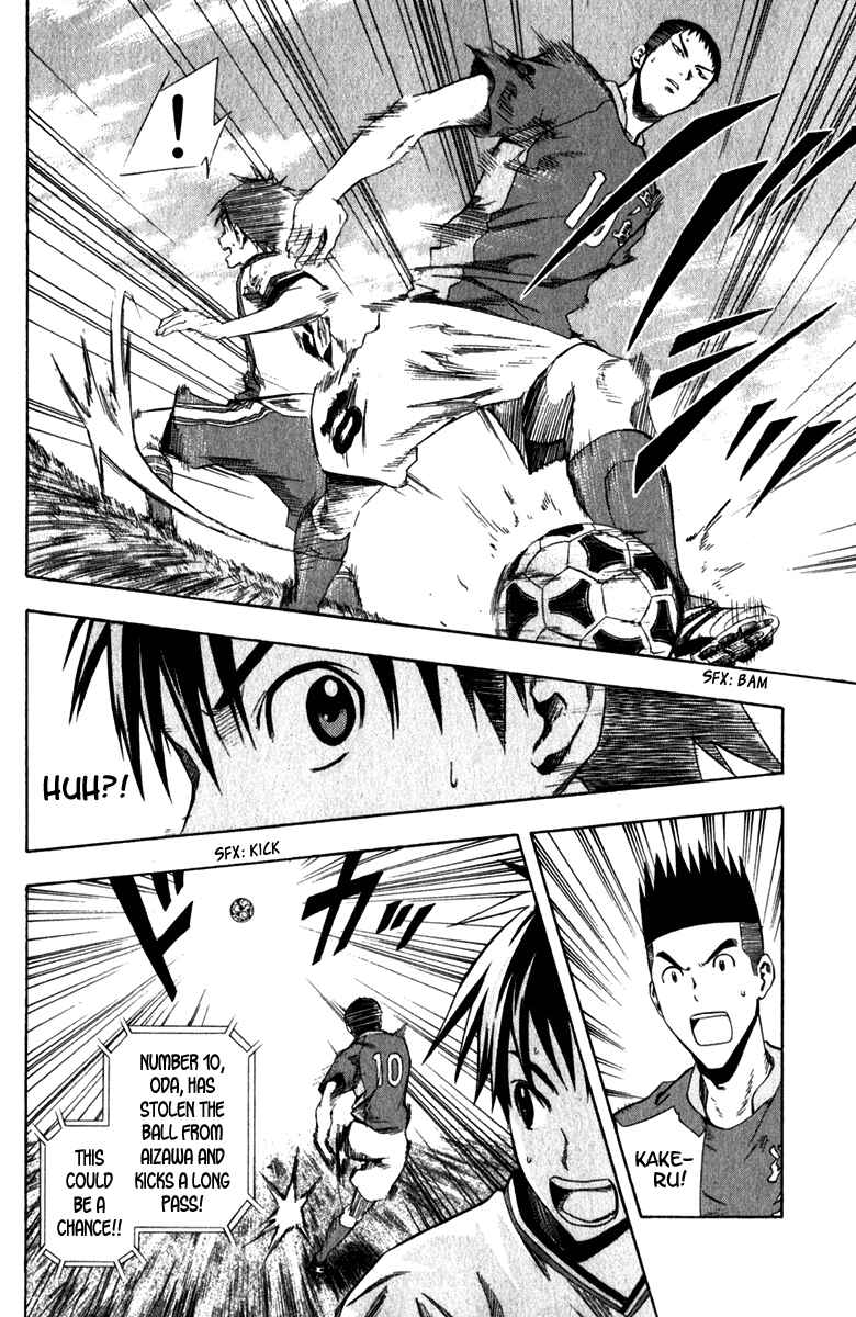 Area no Kishi Chapter 29 - Page 22