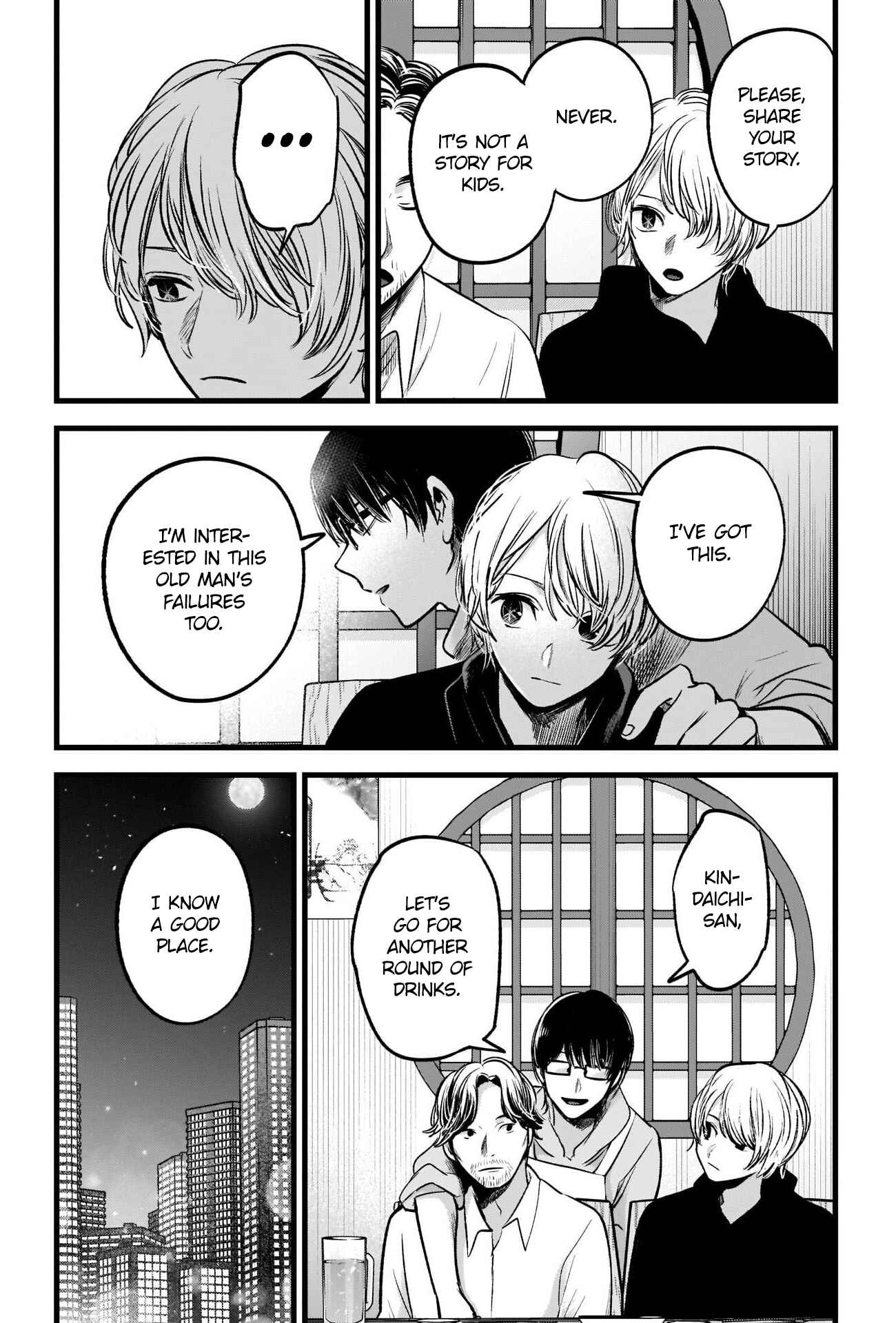 【Oshi no Ko】 Chapter 67 - Page 11
