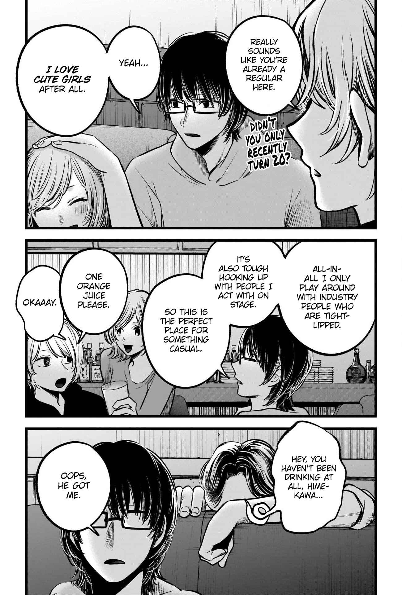 【Oshi no Ko】 Chapter 67 - Page 14