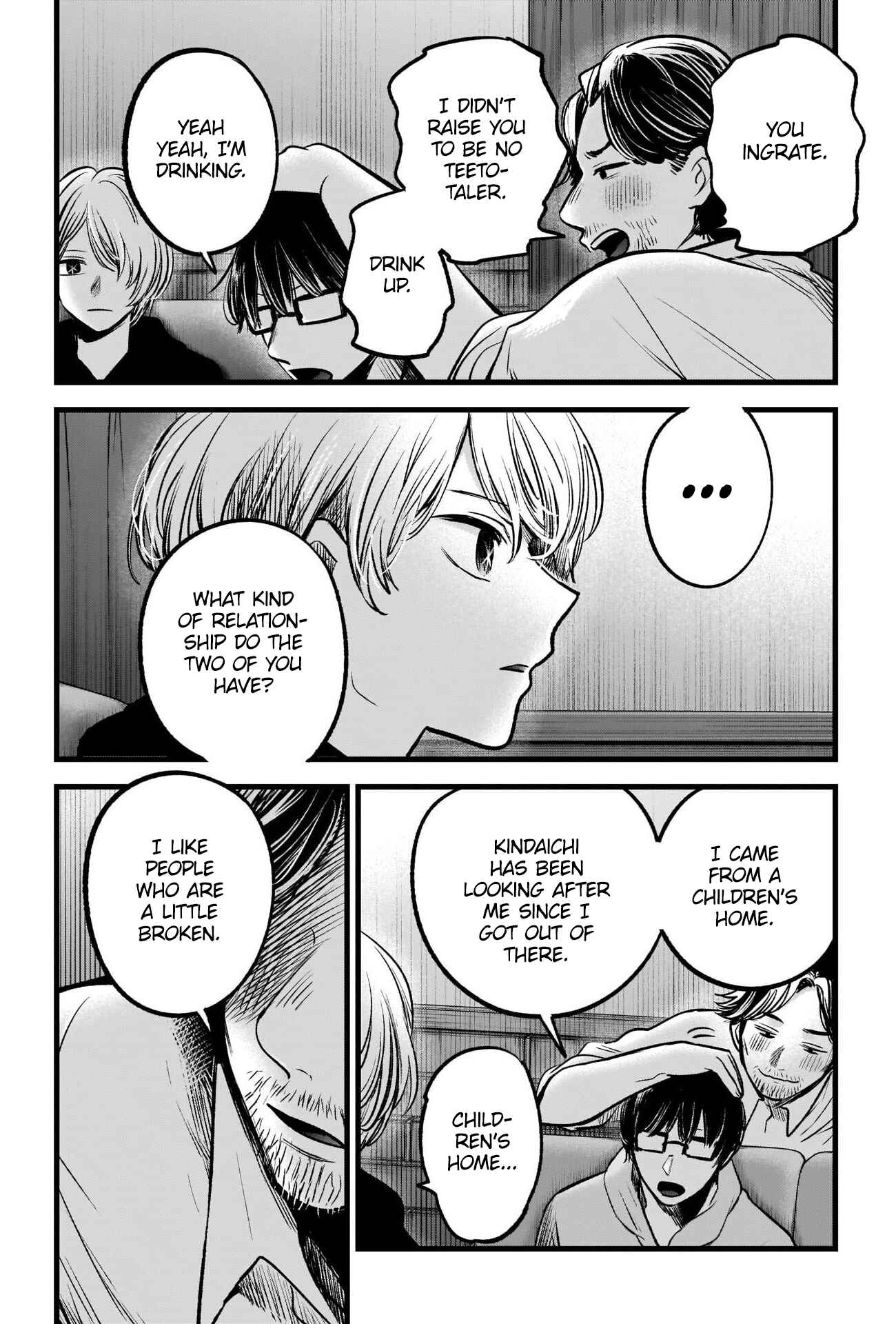【Oshi no Ko】 Chapter 67 - Page 15