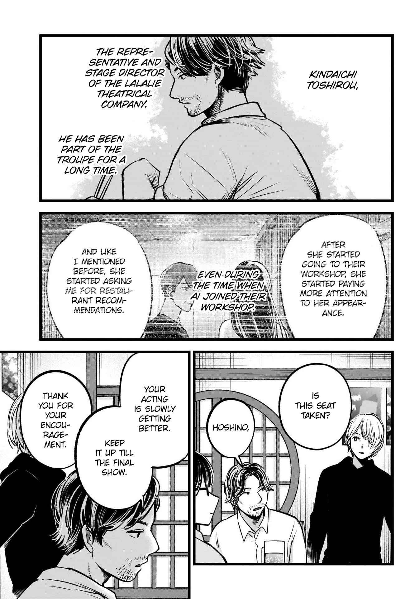【Oshi no Ko】 Chapter 67 - Page 8