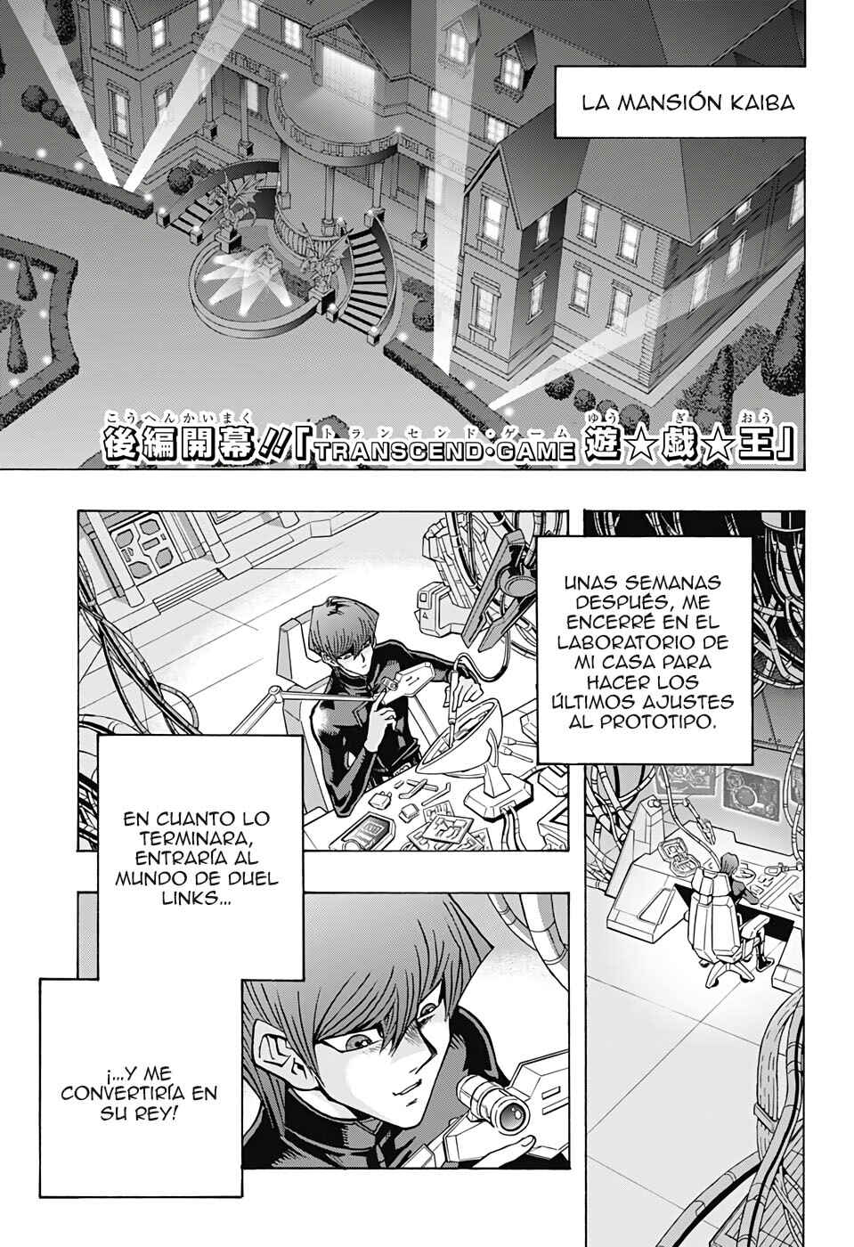 TRANSCEND GAME Yu-Gi-Oh! Chapter 2 - Page 1