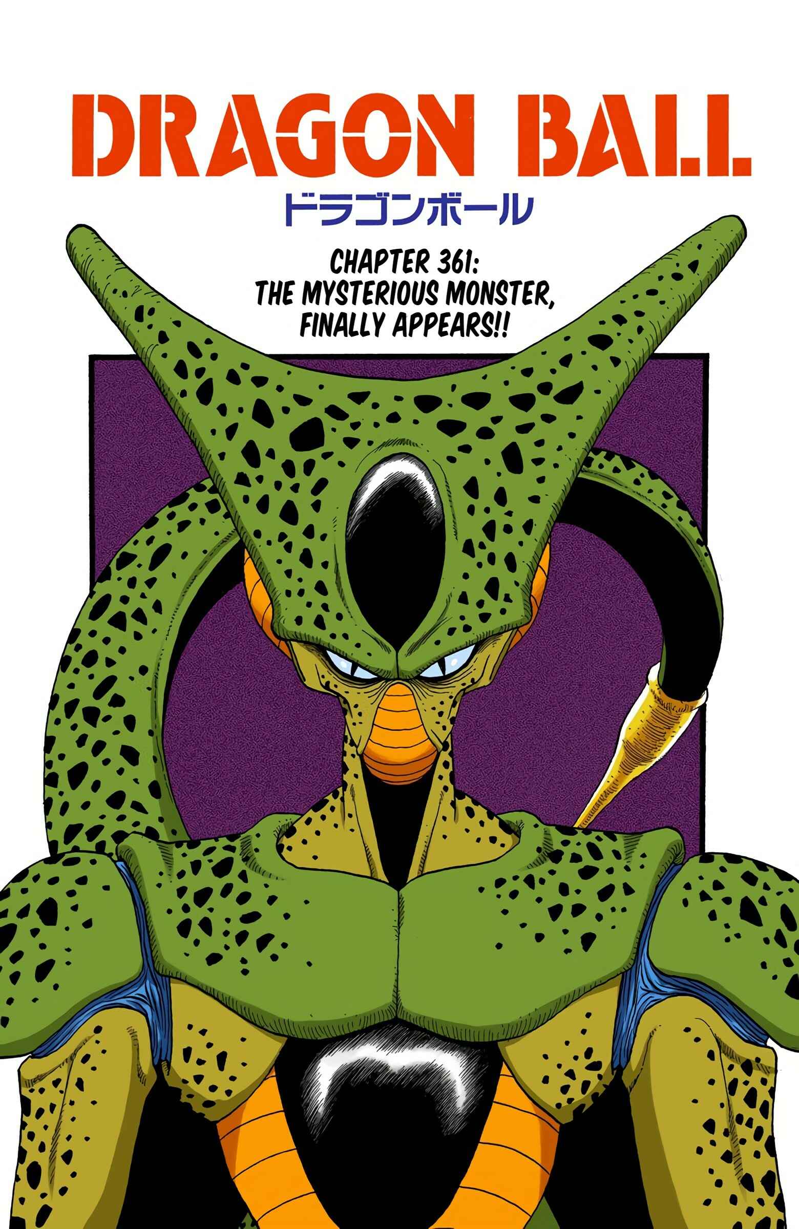 Dragon Ball (Official Colored) Chapter 361 - Page 1