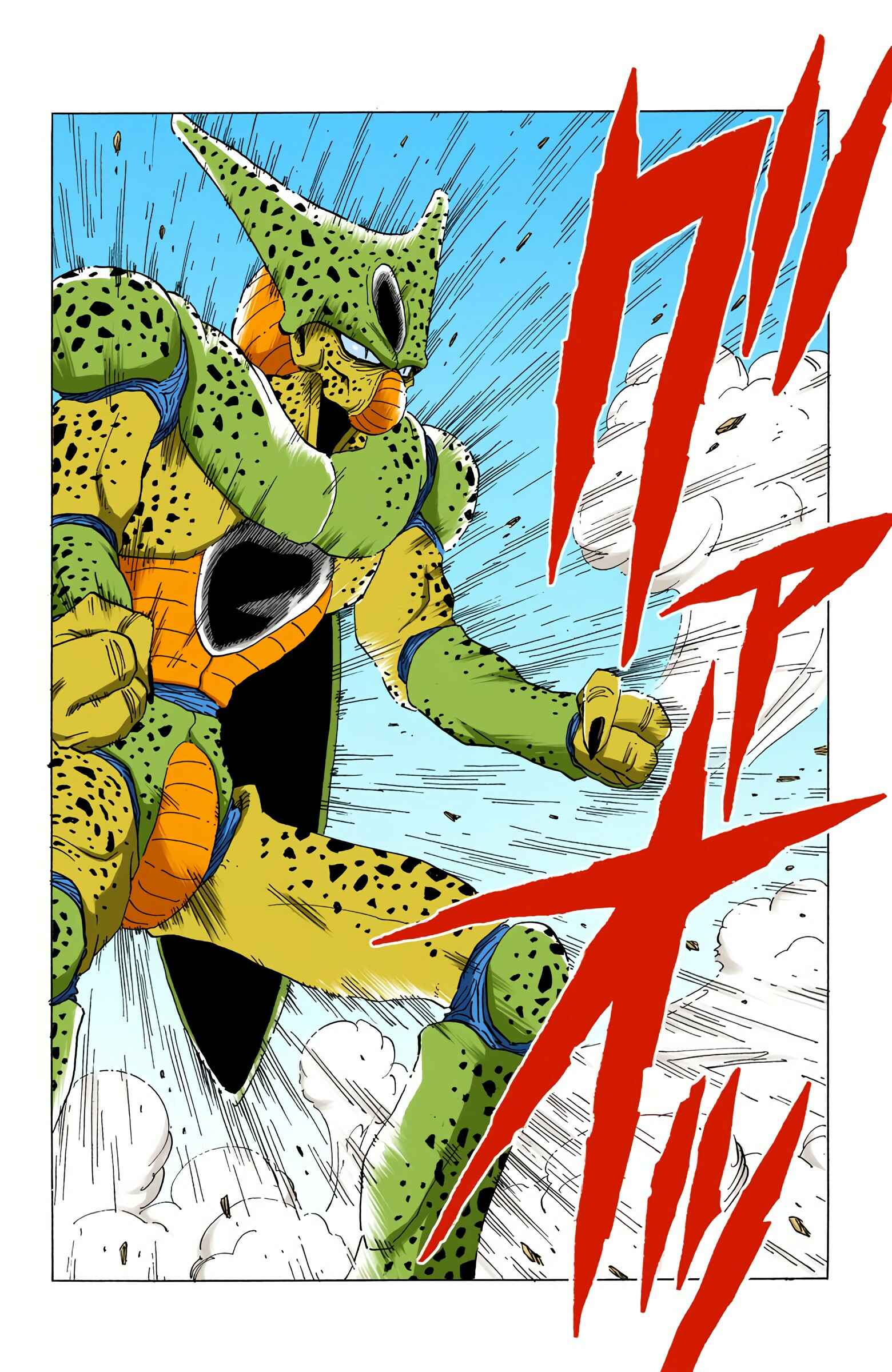 Dragon Ball (Official Colored) Chapter 361 - Page 8