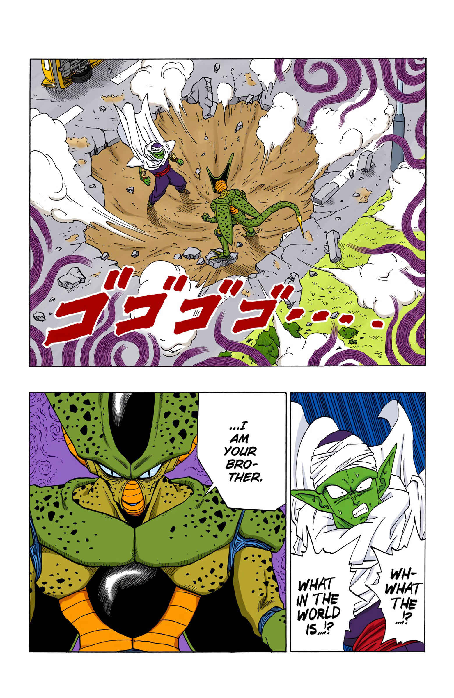 Dragon Ball (Official Colored) Chapter 361 - Page 9