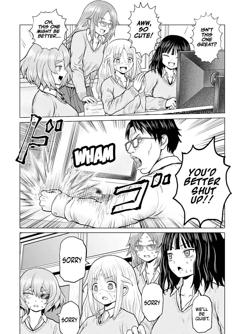 Joshi Koukousei no Nichijou Chapter 11 - Page 2