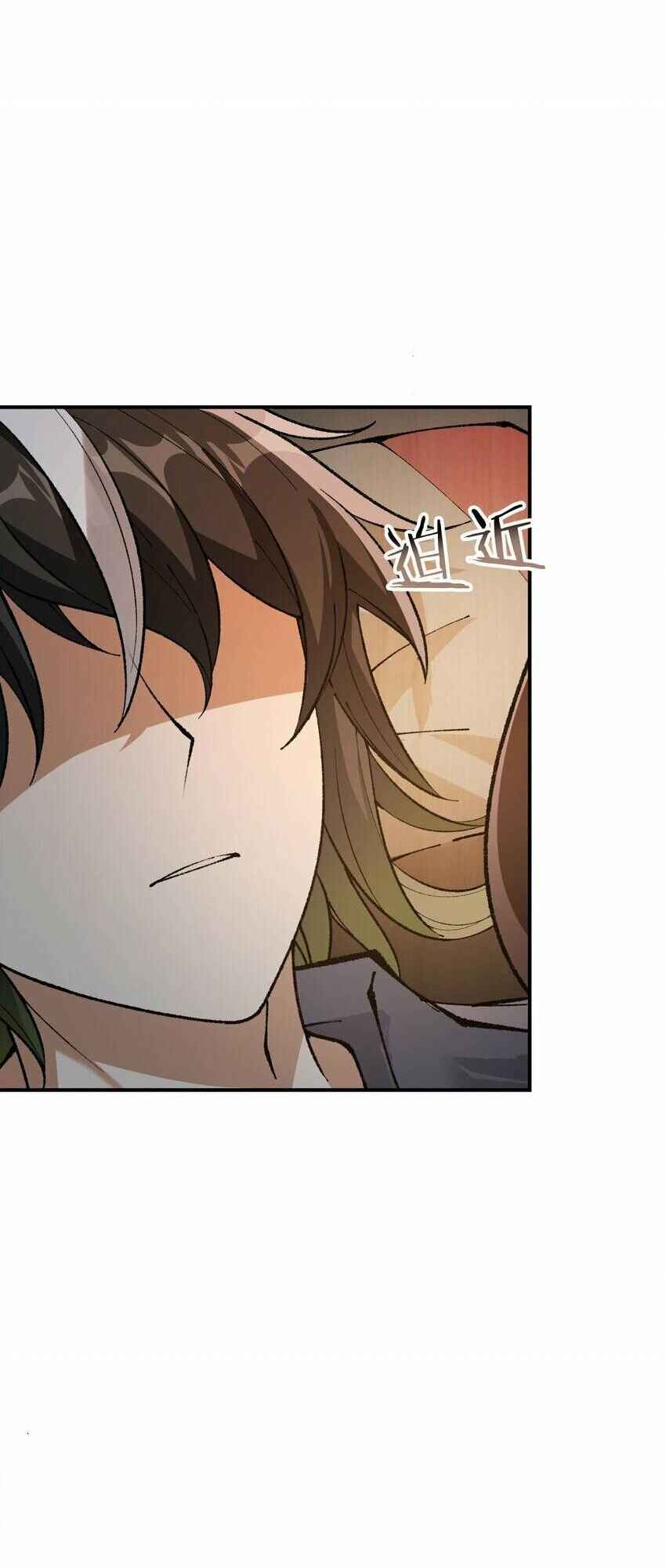 The Heavenly Path Is Not Stupid Chapter 38 - Page 61